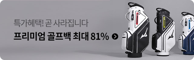 기획전상품대표이미지