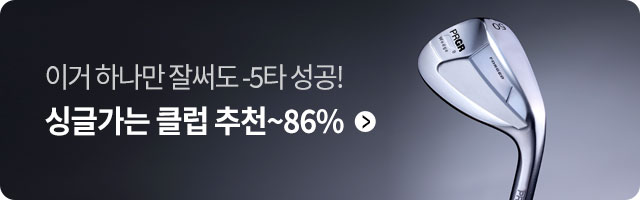 기획전상품대표이미지