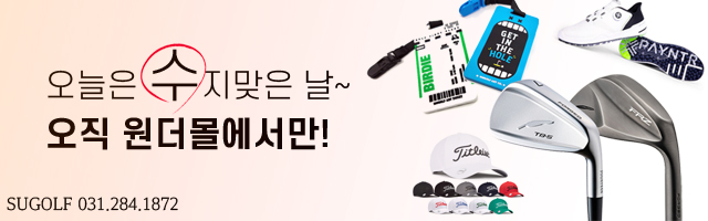 기획전상품대표이미지