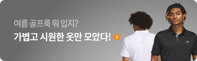 기획전상품대표이미지