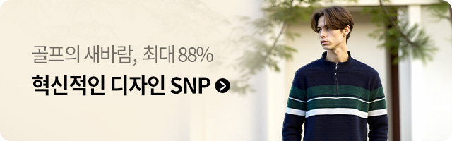 기획전상품대표이미지