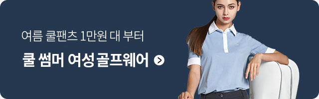 기획전상품대표이미지